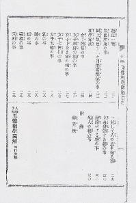 占い教科書１０