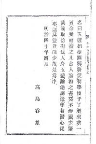 占い教科書５